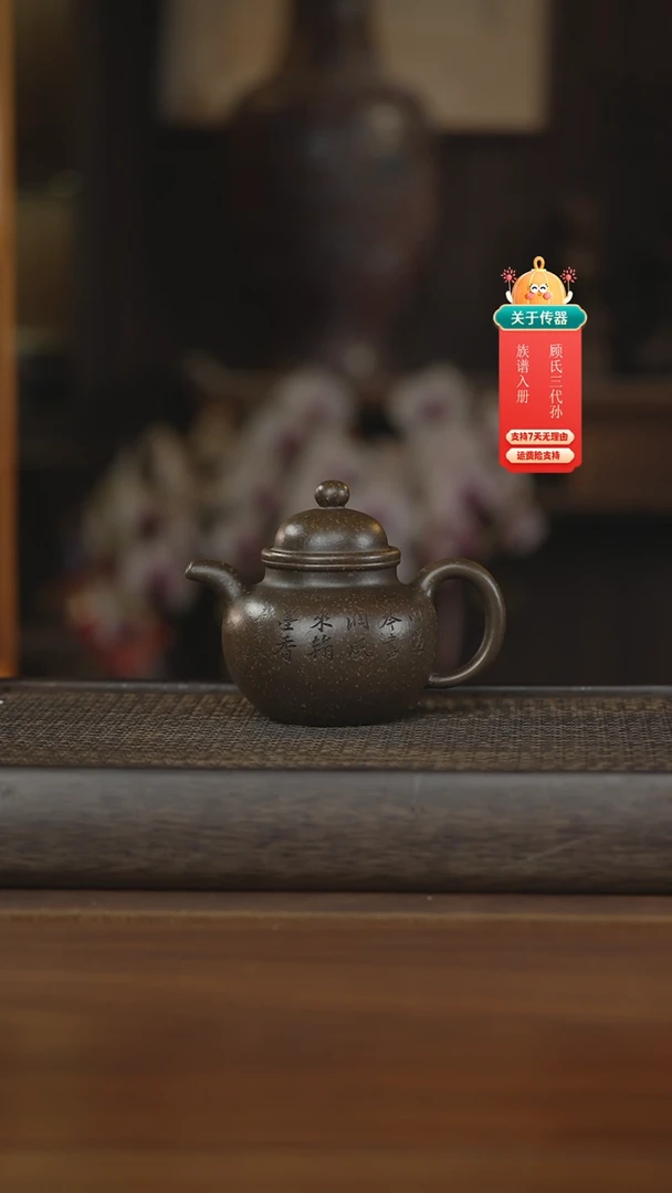 【闪购商品】紫砂茶壶紫砂壶紫砂壶