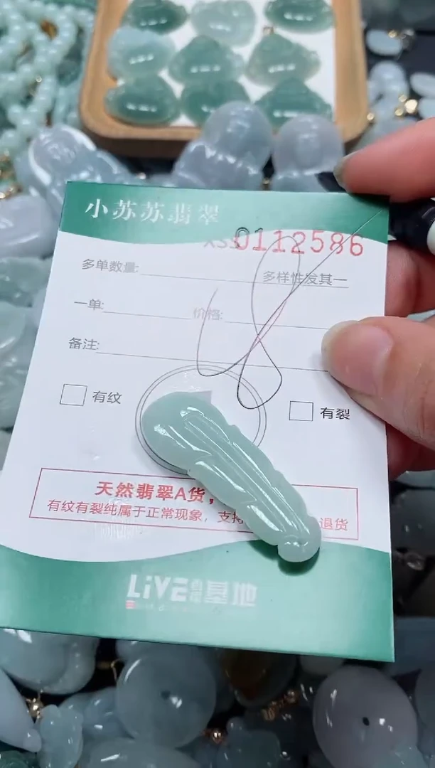 【闪购商品】翡翠颈饰未镶嵌闪购商品0112586