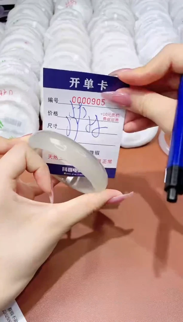 玛瑙/玉髓手镯未镶嵌905