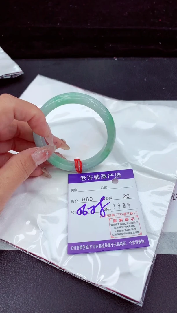 翡翠手镯未镶嵌111111111111111