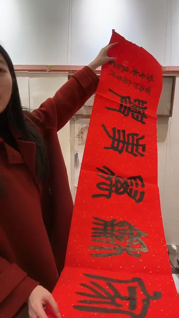 书法J赵老师书法作品一件