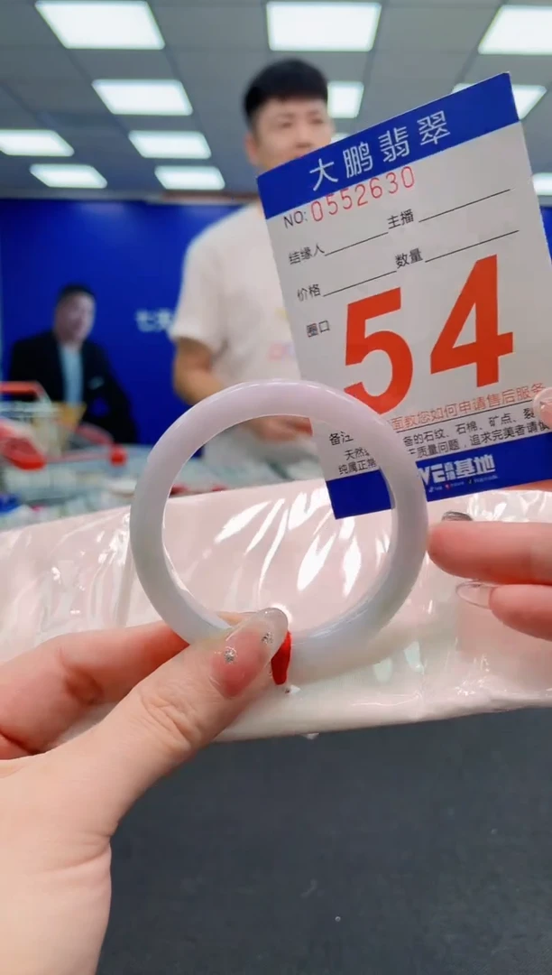 翡翠手镯未镶嵌AAAAAAAAAAAAAAAAAA