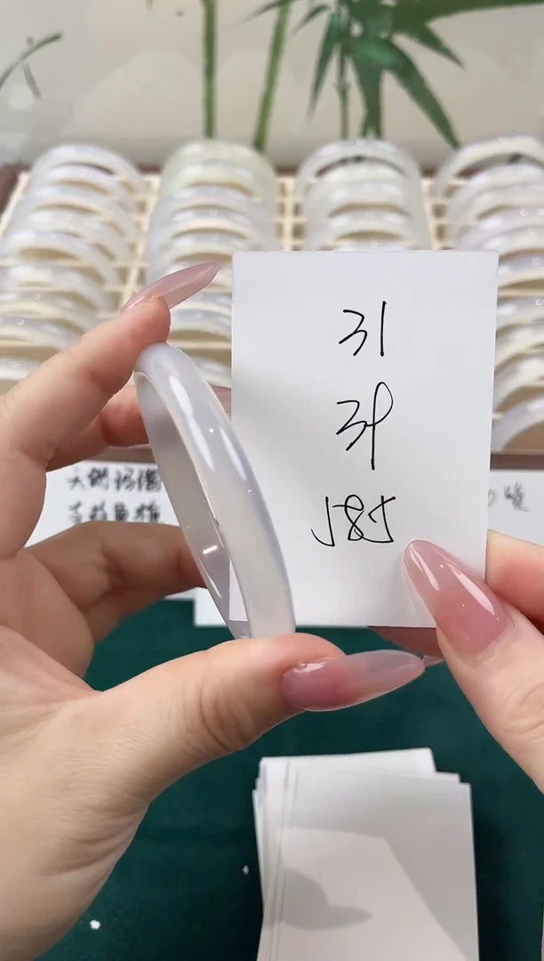 玛瑙/玉髓手镯未镶嵌31