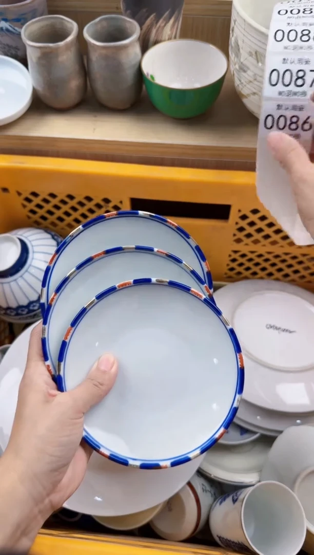 086默认微瑕，满20元包邮