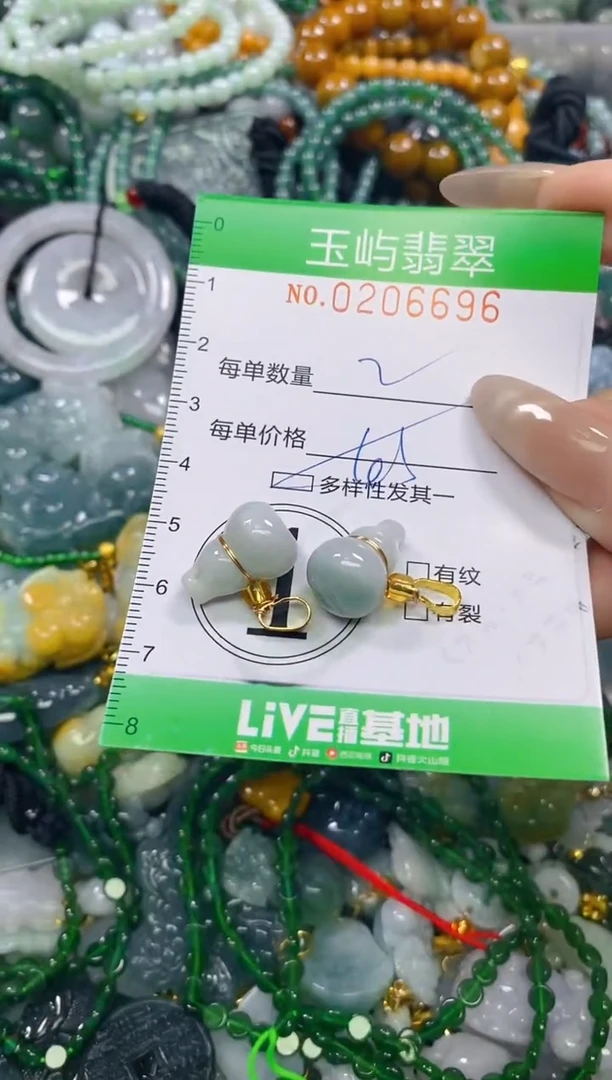 颈饰未镶嵌翡翠闪购0206696多样性发其一