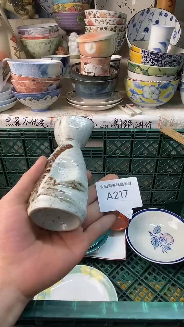 瓷片兰*河感谢您一直以来的支持