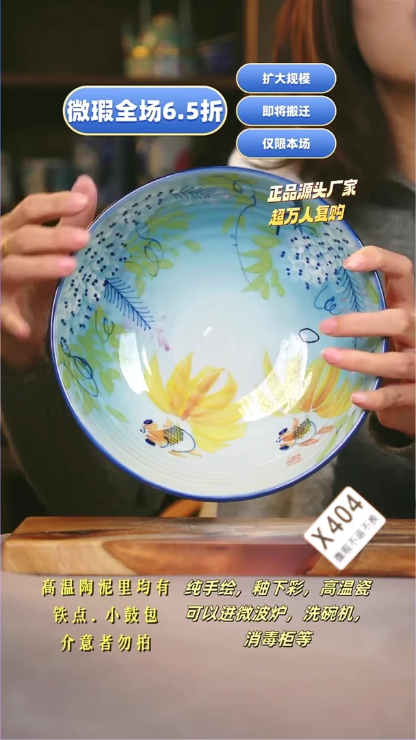 其他WX404陶然集器瓷器