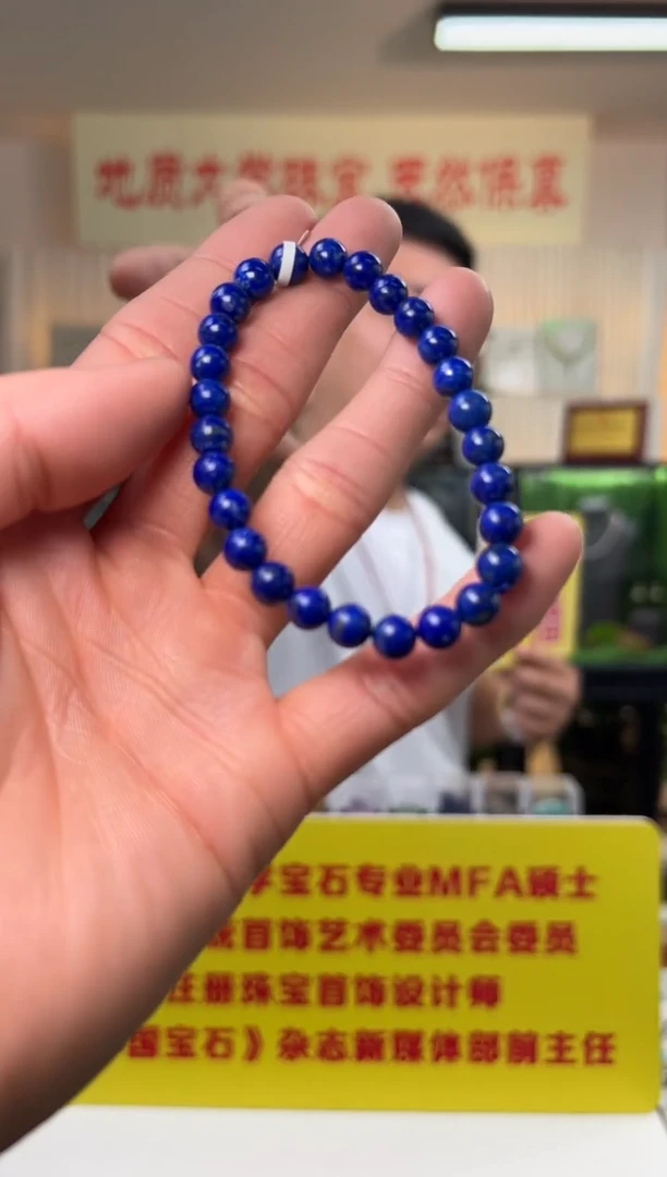 未镶嵌青金石手串青金石圆珠单圈手串7mm+