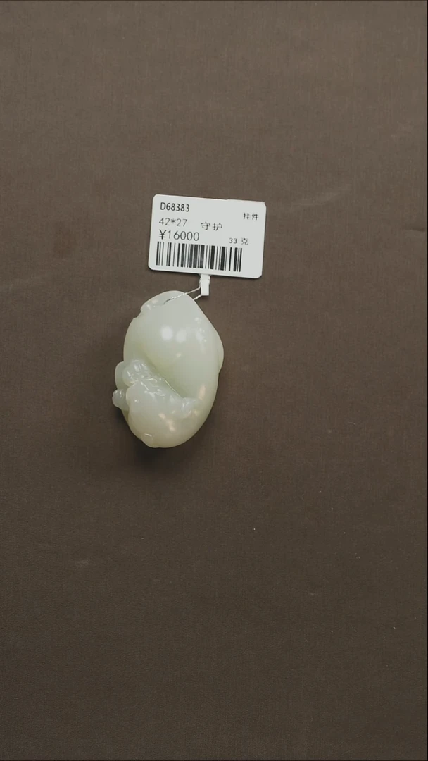 吊坠(不含链)未镶嵌和田玉44 貔蚯