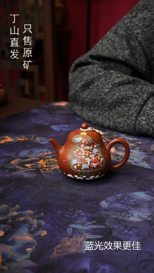 茶壶紫砂浮力紫砂原矿紫砂制品默认微瑕不退7天