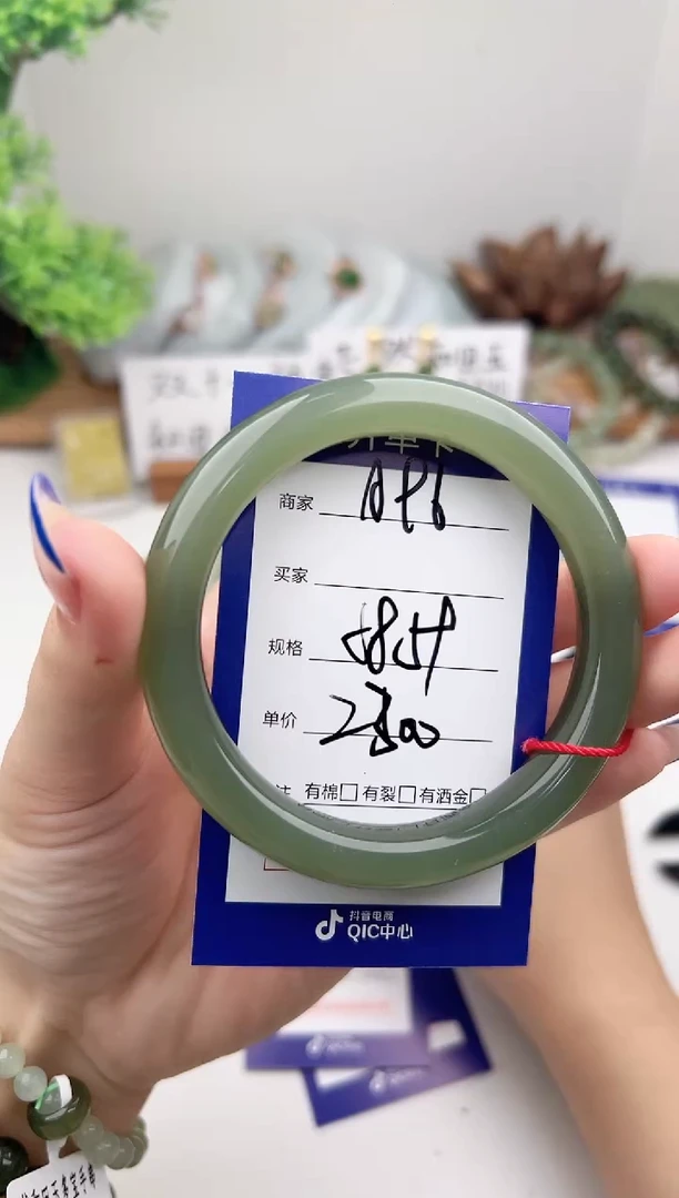 未镶嵌手镯和田玉微色差A96