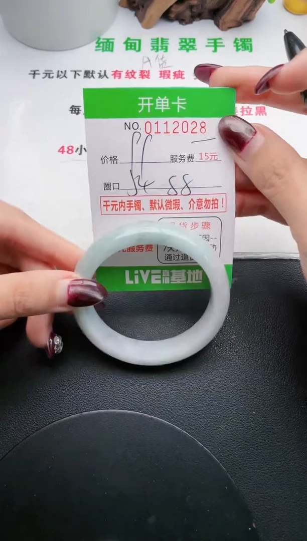 翡翠手镯未镶嵌·28