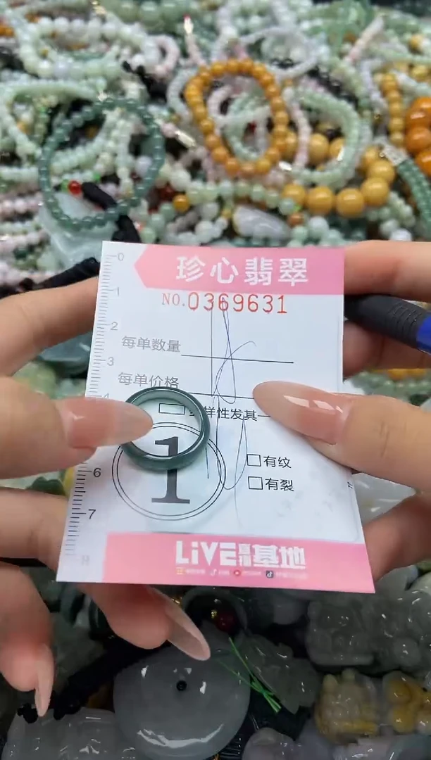 颈饰未镶嵌翡翠闪购0369631