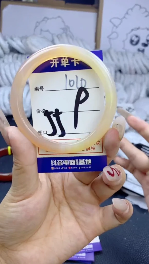 手镯玛瑙/玉髓未镶嵌1010