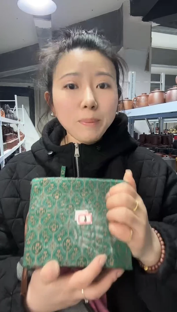 【闪购商品】豪号11111111111111111
