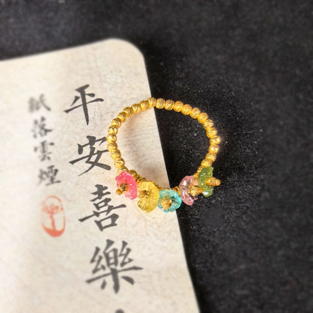 18K金碧玺花花戒指 G4659（多样性发货）