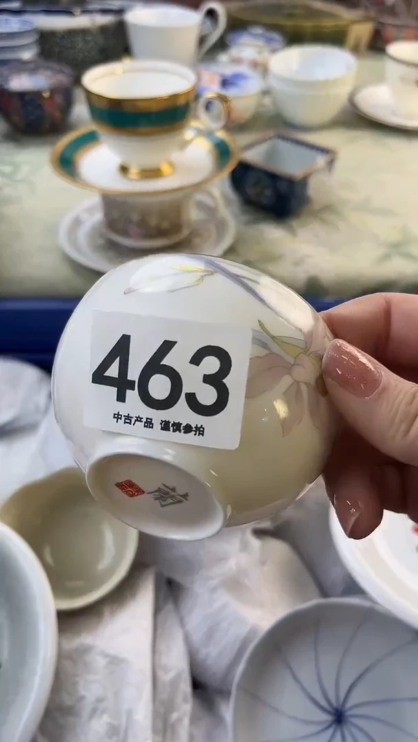 瓷片莫*463........