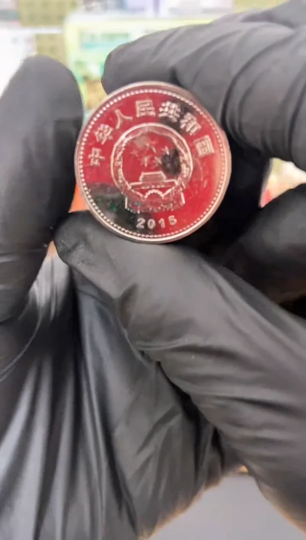 其他普通金属70周年纪念币单枚