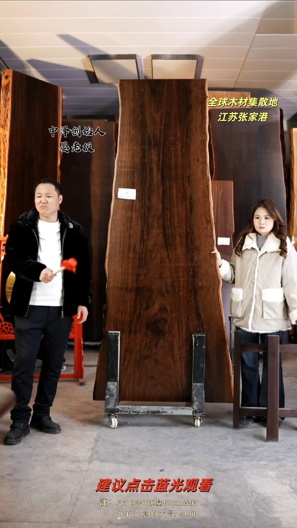 追****?【AD-525大叶紫檀236*85*9加黑三角支架*2】