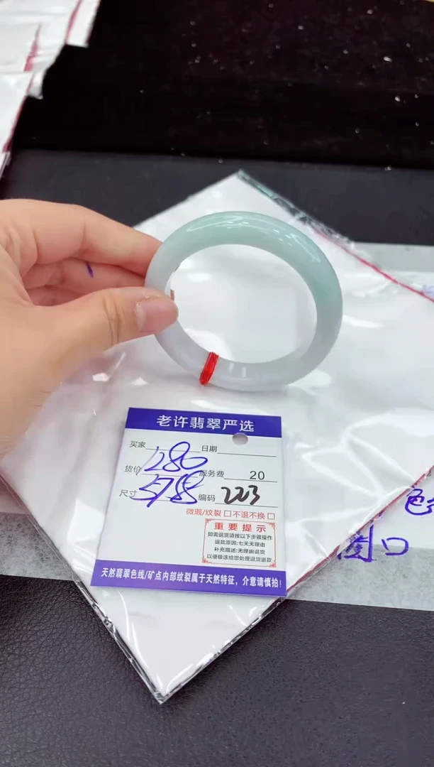翡翠手镯未镶嵌111111111