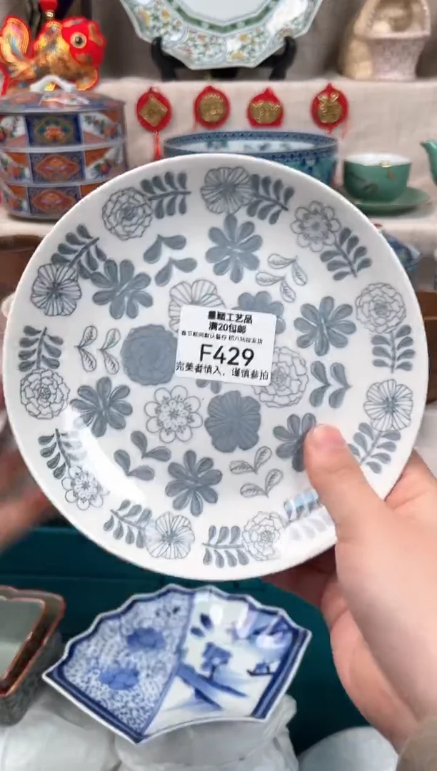 【闪购商品】429F瓷盘 餐具 默认接受微瑕下单