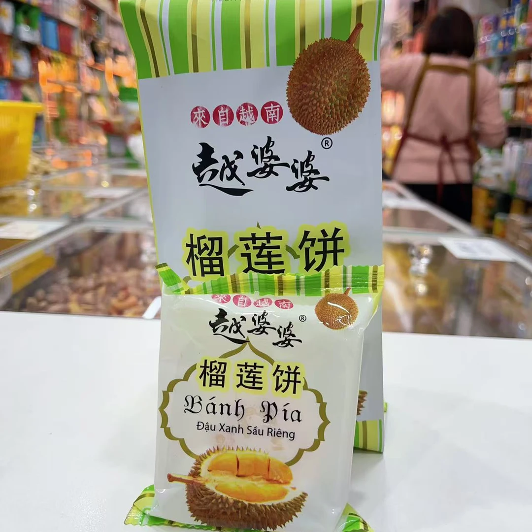 东南亚特产榴莲饼休闲零食