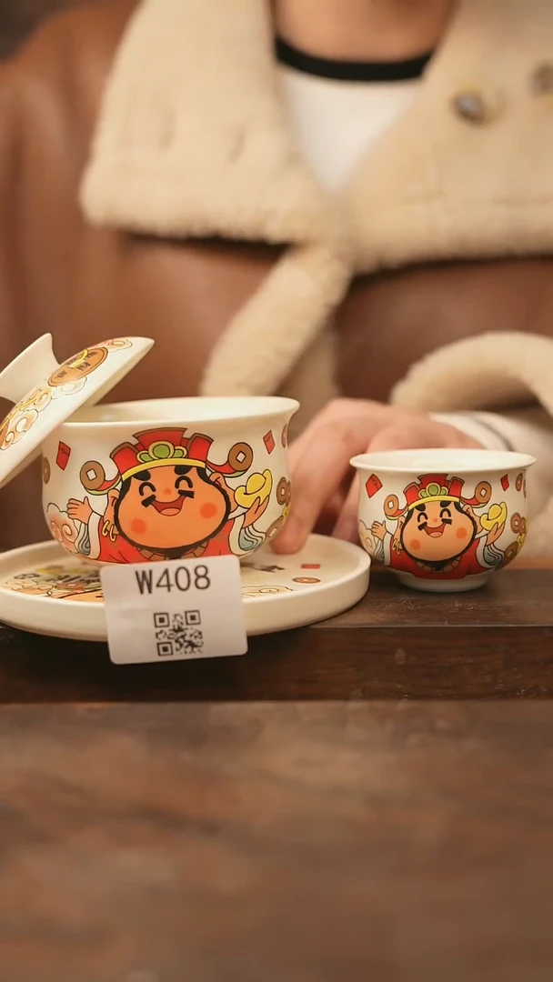 【经典福利】/杯子@@W408