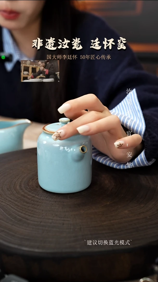 廷怀窑国大师天青色汲直壶