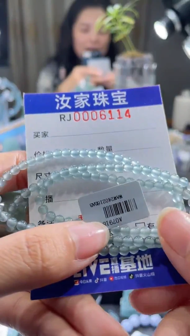 未镶嵌挂件翡翠在6114