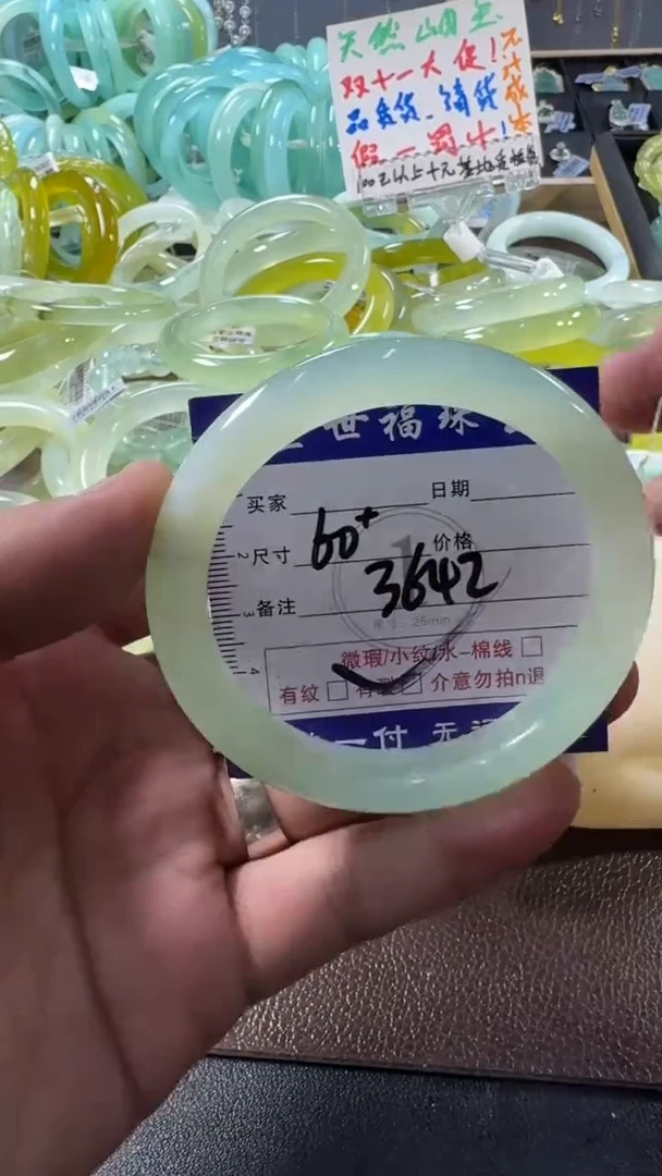 未镶嵌蛇纹石玉手镯1