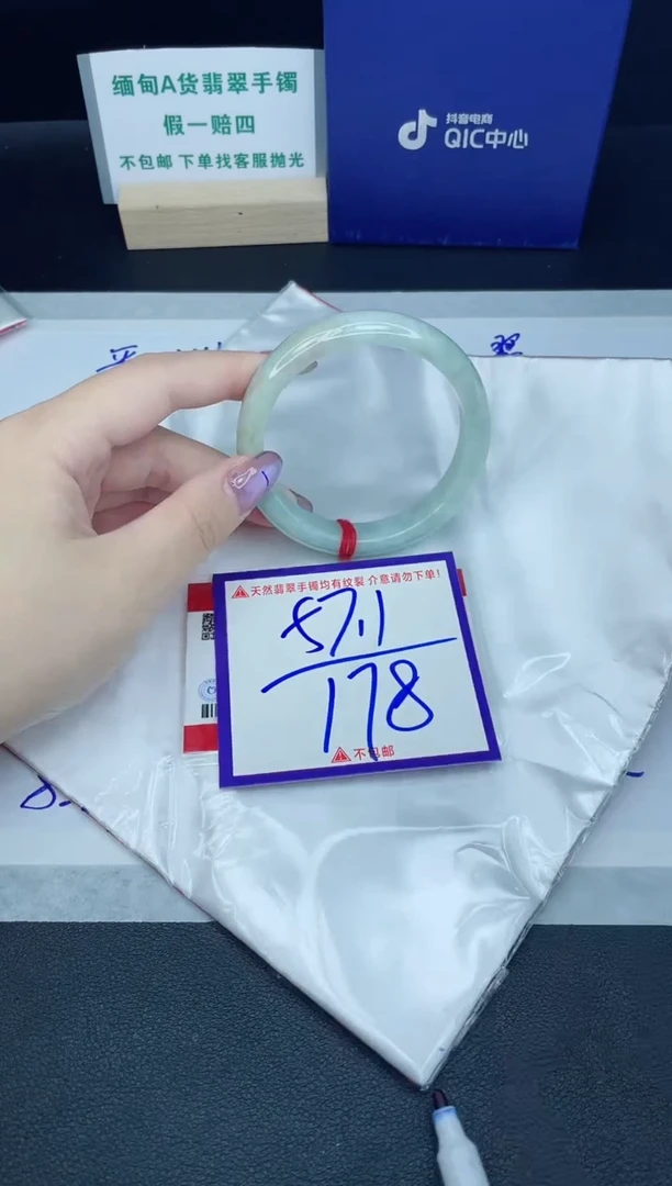 定制翡翠未镶嵌我