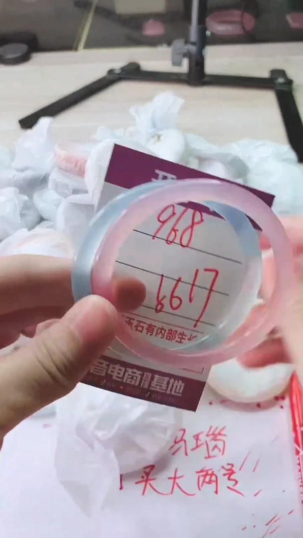 手镯玛瑙/玉髓未镶嵌968