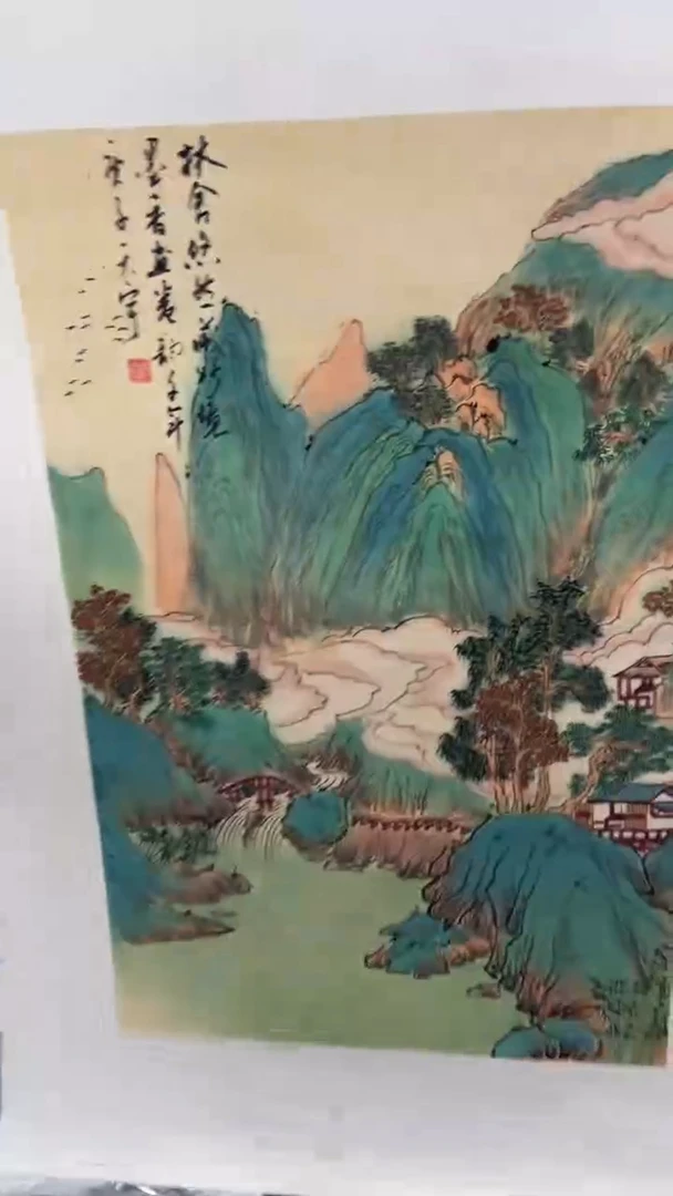 【闪购商品】国画释天宇老师作品