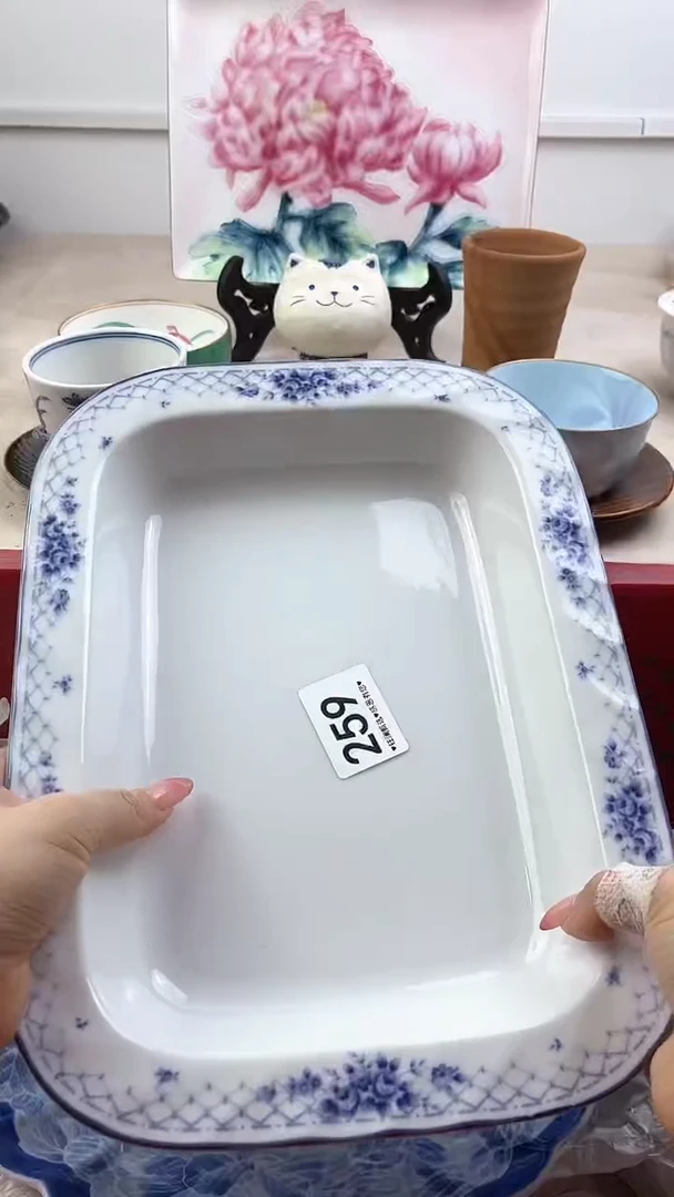 【闪购商品】瓷片259，，，，，，