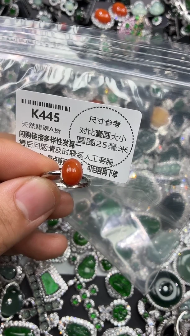 颈饰未镶嵌翡翠K445戒指