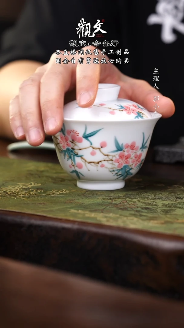 大师手绘桃花盖碗