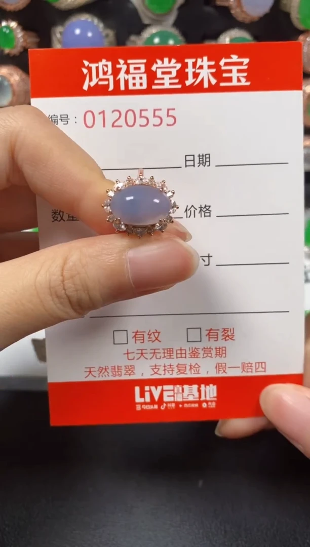 银S925镶嵌戒指翡翠0555