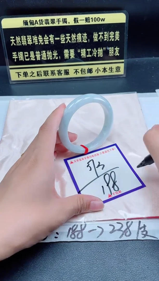 未镶嵌定制翡翠我