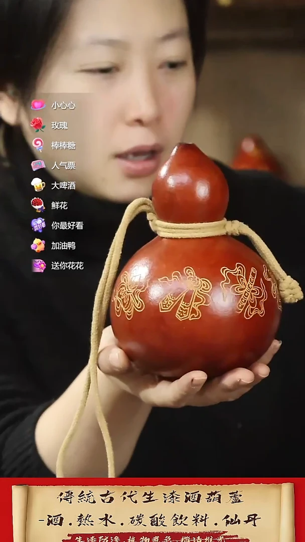 直播链接酒葫芦17