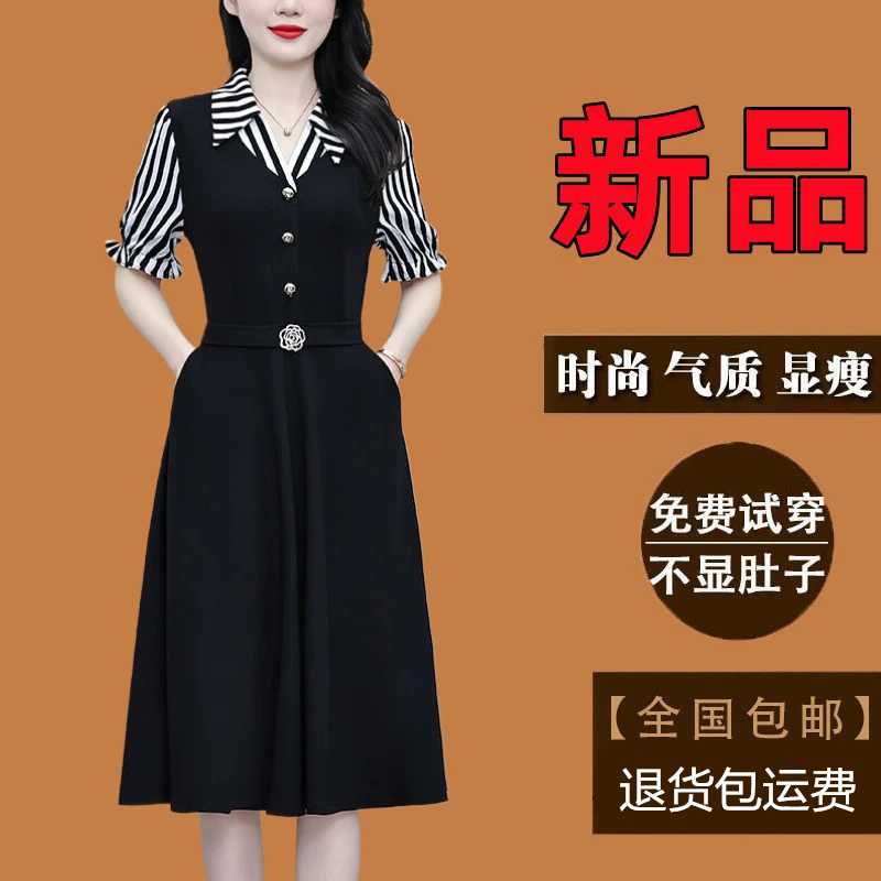 有口袋高档黑色连衣裙新款女款夏季大码气质显瘦洋气中年妈妈裙子