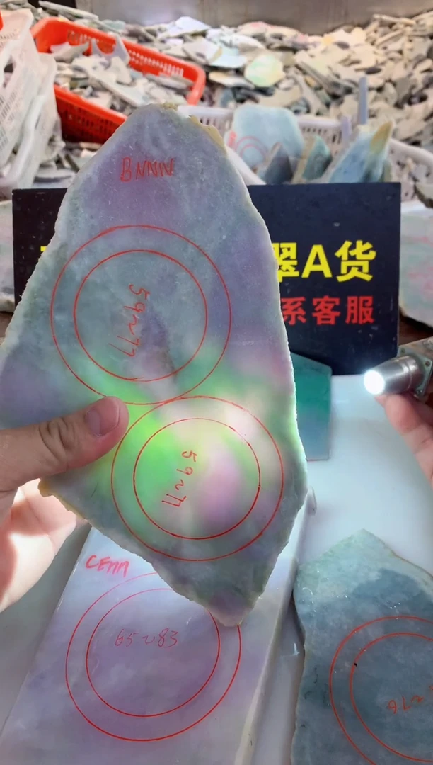 裸石翡翠0林0翡翠珠宝687