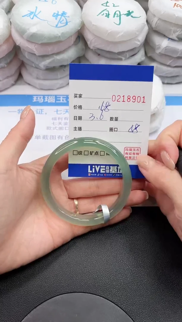 【闪购商品】玛瑙/玉髓手镯未镶嵌8901