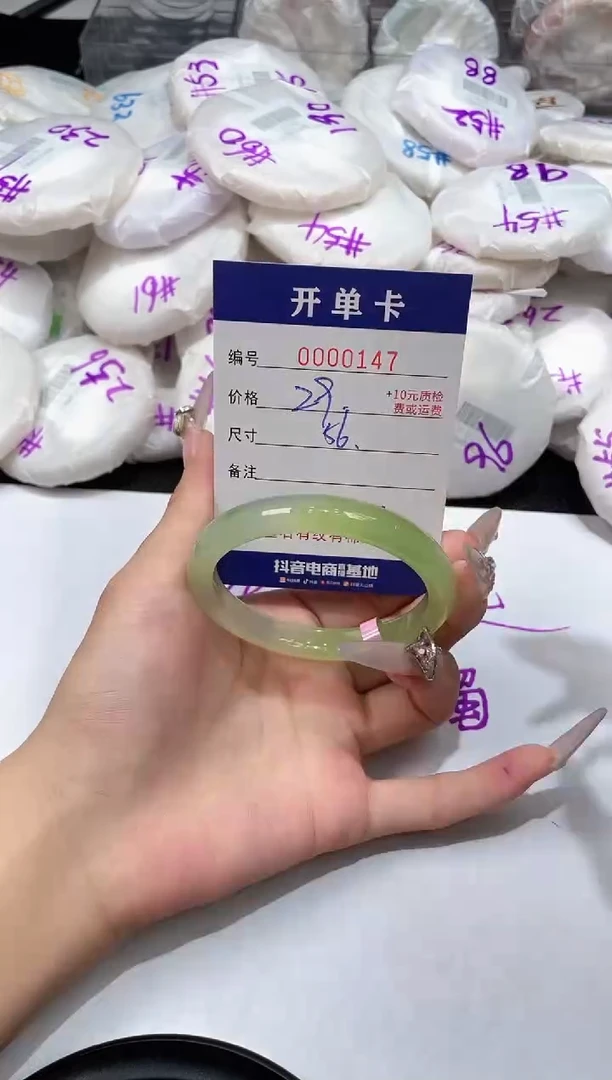 玛瑙/玉髓手镯未镶嵌-147