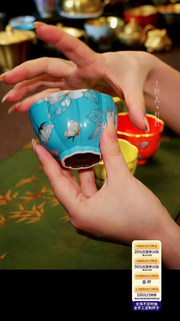茶杯紫砂【宜景窑松石蓝系列】贝壳杯