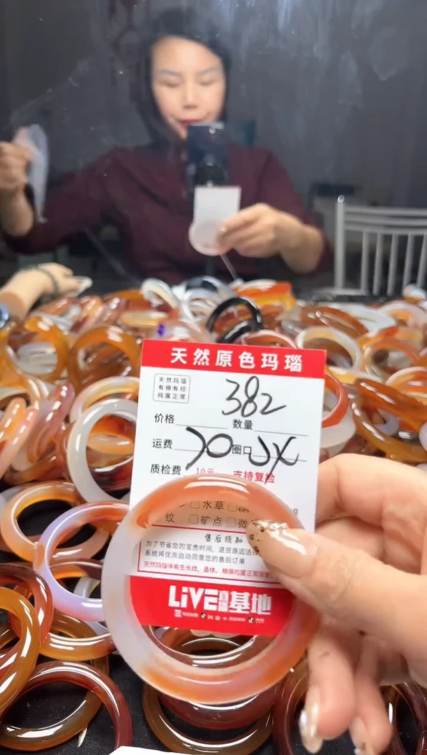 【闪购商品】玛瑙/玉髓手镯未镶嵌382