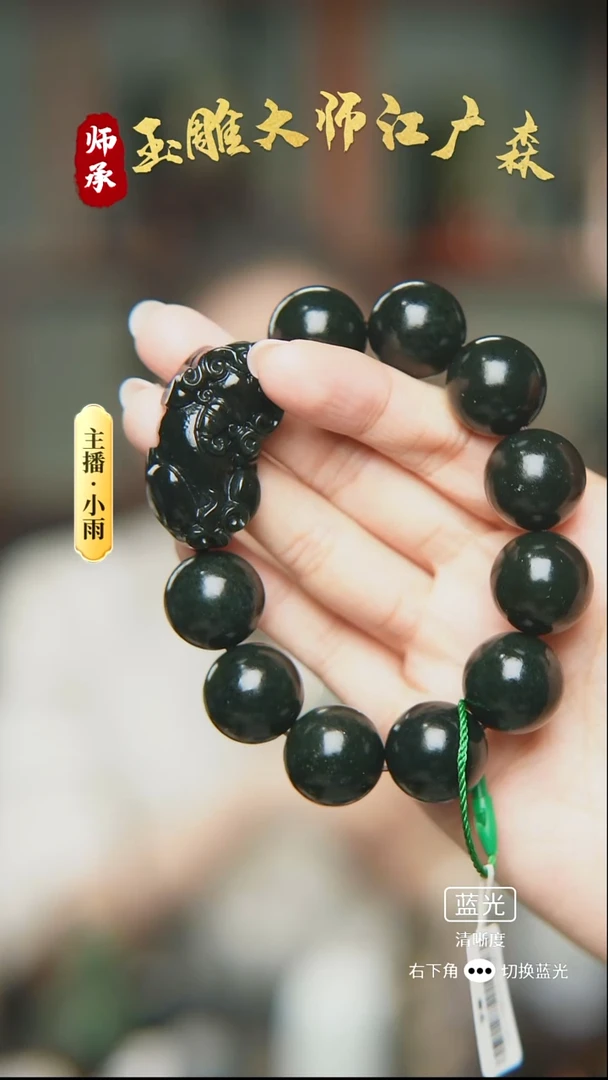 未镶嵌手串和田玉w02多样性发货拍一发一