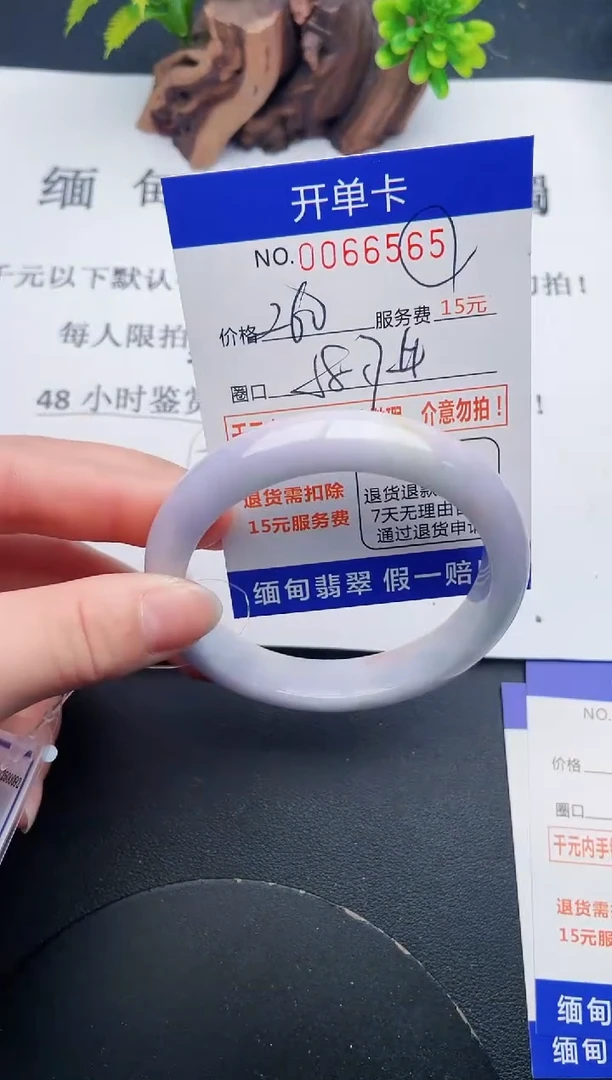 【闪购商品】65丽致优雅手镯时尚百搭
