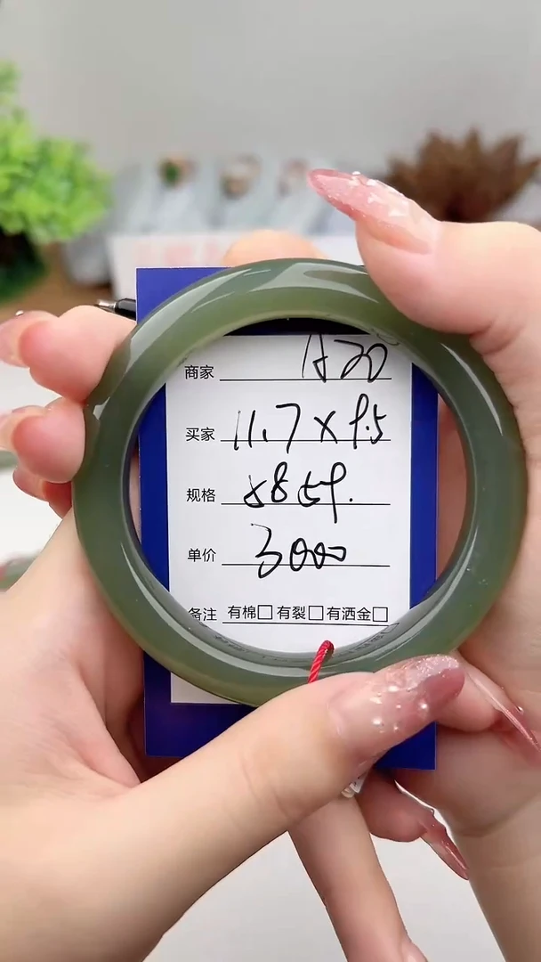 未镶嵌手镯和田玉微色差A20