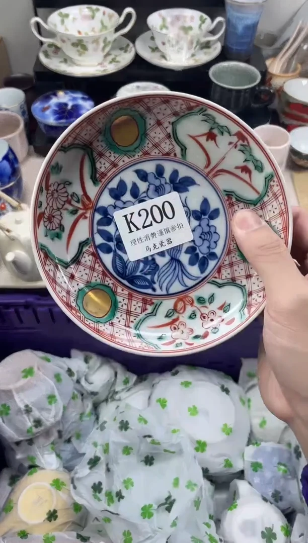 瓷片游*                K200