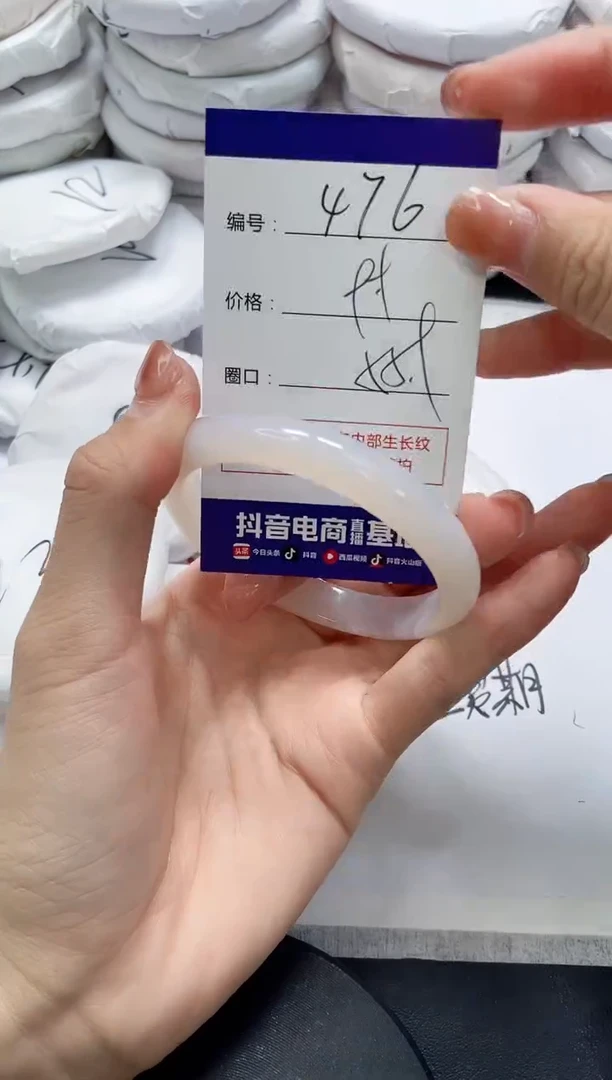 未镶嵌手镯玛瑙/玉髓476